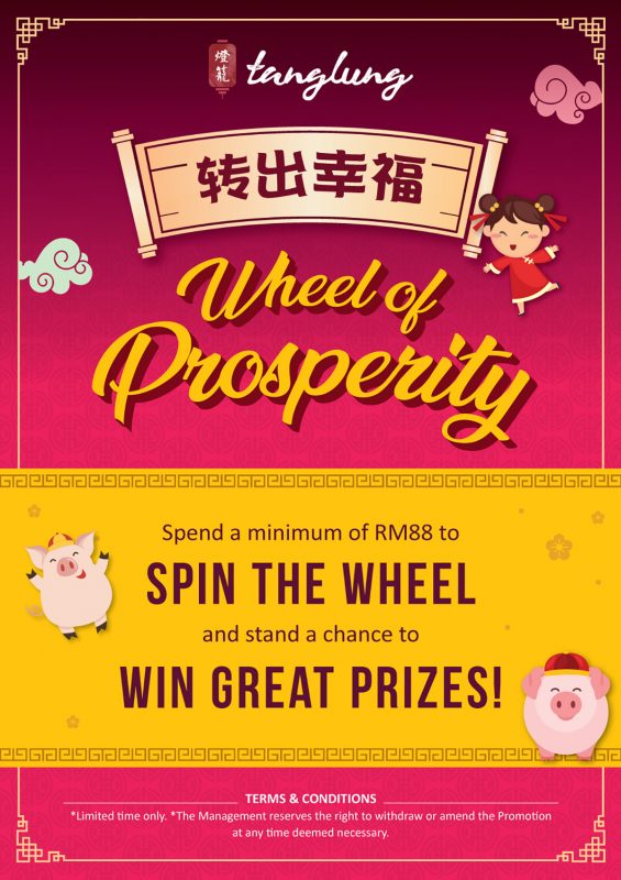 Tanglung_ProsperitySpin_A4_2019_small